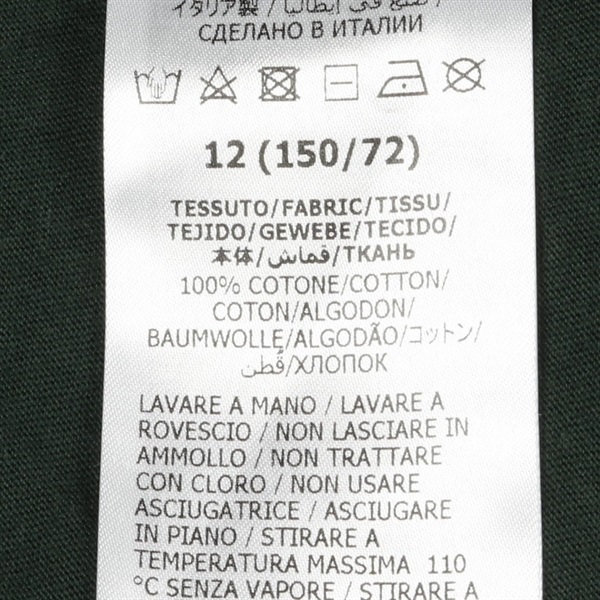 グッチ(GUCCI)グッチ インターロッキングG スター カットソー 衣料品  