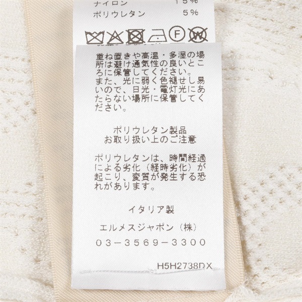 エルメス(HERMES)エルメス パルフロワリミックス カーディガン 衣料品