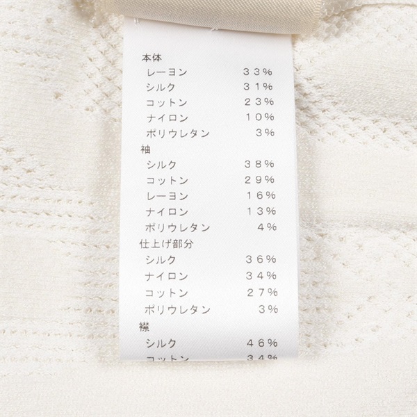 エルメス(HERMES)エルメス パルフロワリミックス カーディガン 衣料品