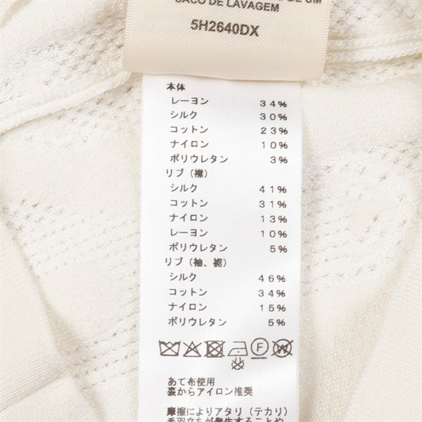 エルメス(HERMES)エルメス パルフロワリミックス ニット 衣料品