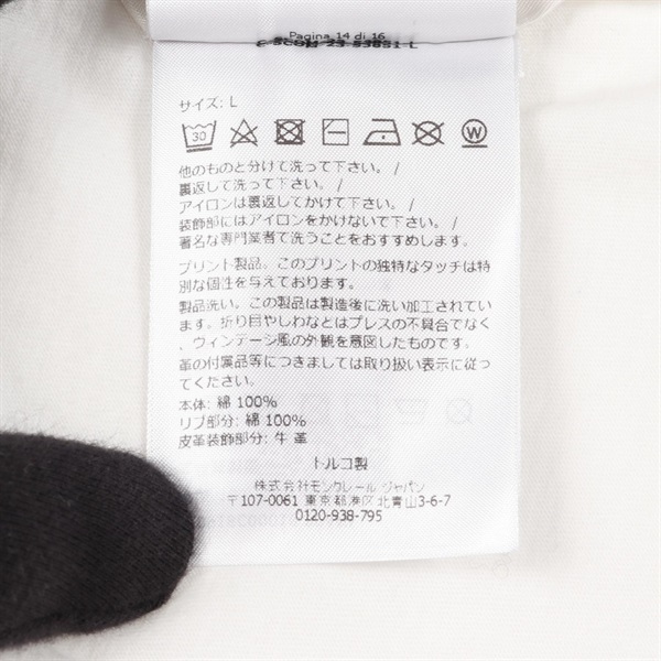 モンクレール(MONCLER)モンクレール カットソー 衣料品 トップス