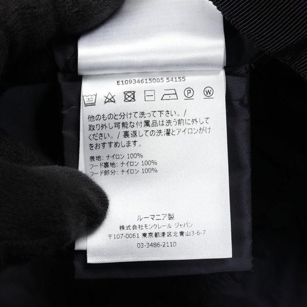 モンクレール(MONCLER)モンクレール LOTY ナイロンジャケット 衣料品