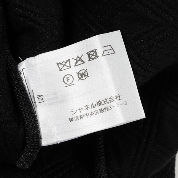 シャネル(CHANEL)シャネル ココマークボタン キルティングカーディガン