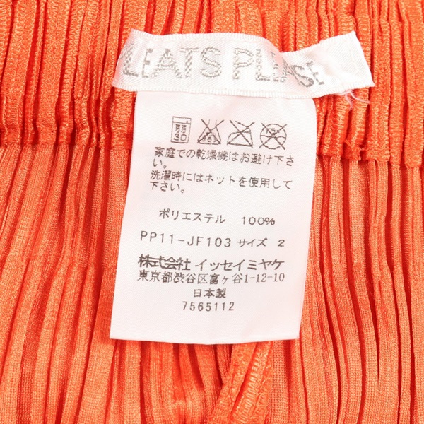プリーツプリーズ(PLEATS PLEASE)プリーツプリーズ プリーツ パンツ