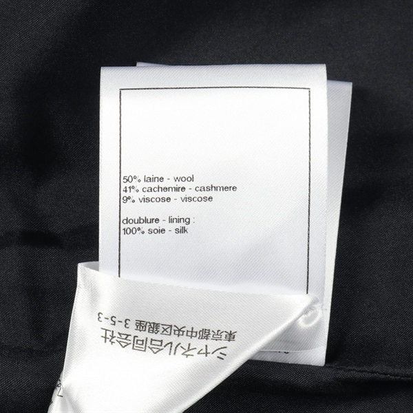 シャネル(CHANEL)シャネル ココマークボタン ショート パンツ 衣料品