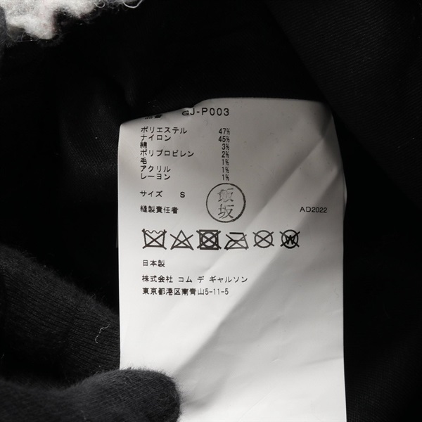 コムデギャルソンシャツ(COMME des GARCONS SHIRT)コムデギャルソン