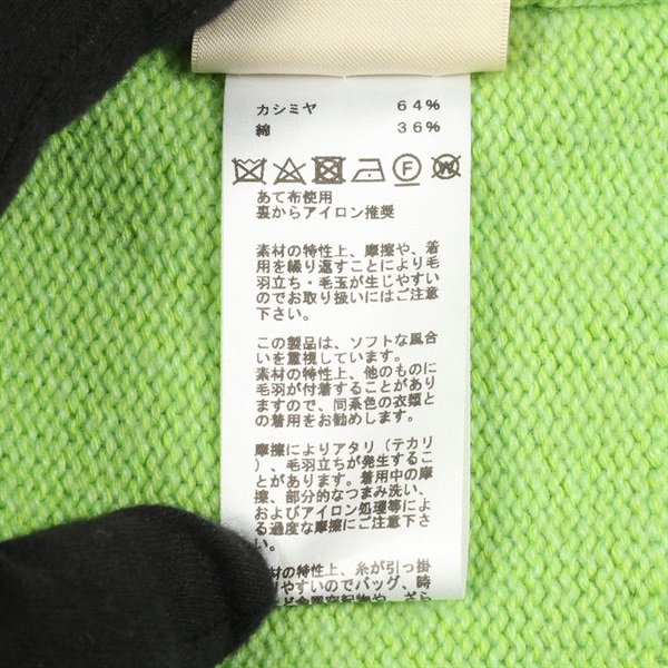 美品　Hermès エルメス アンビエ　ニット　セリエ　カーディガン パープル エルメス(HERMES)エルメス セリエボタン カーディガン 衣料品 トップス