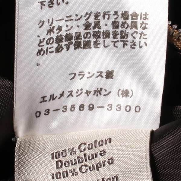 エルメス(HERMES)エルメス ステンカラーコート 衣料品 アウター メンズ