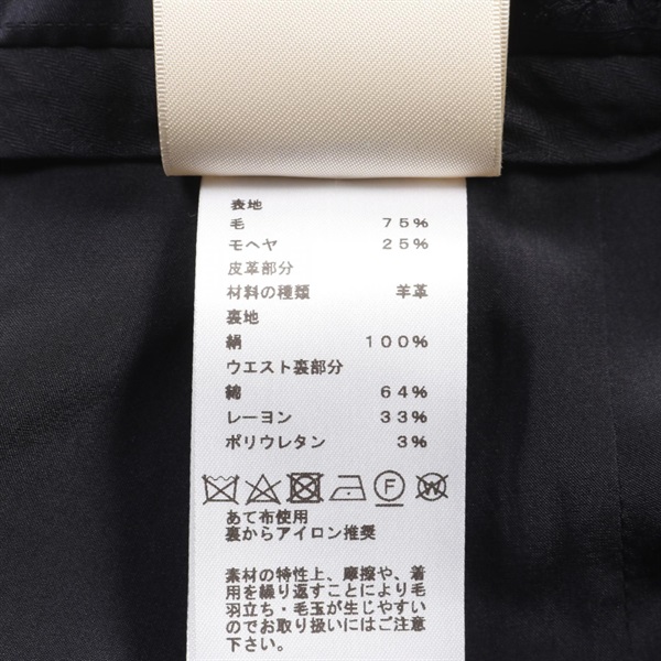 HERMES エルメス　セリエボタンレーヨンスカート エルメス(HERMES)エルメス セリエボタン スカート 衣料品 ボトムス