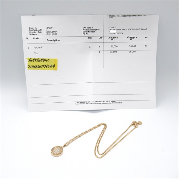 ブルガリ(BVLGARI)ブルガリ ブルガリブルガリネックレス オニキス