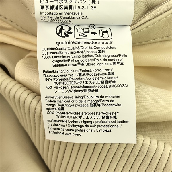 ボス(BOSS)ボス レザージャケット その他ジャケット 衣料品 アウター