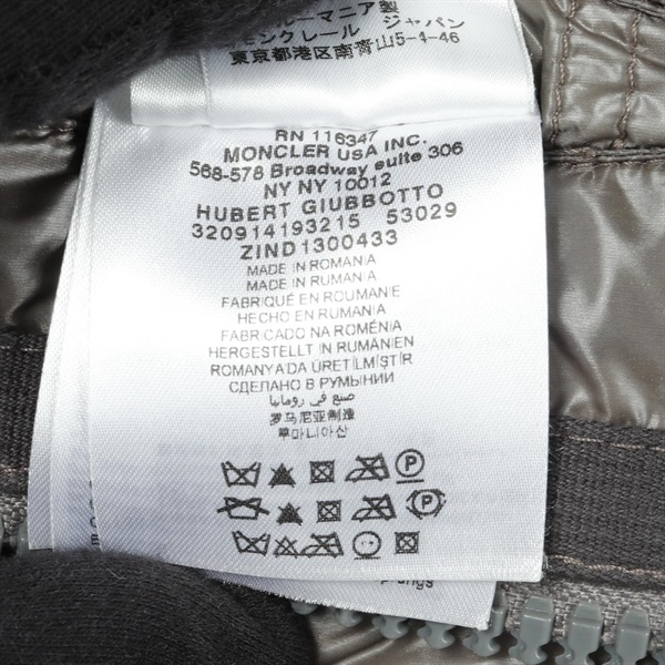 モンクレール(MONCLER)モンクレール HUBERT ダウンジャケット 衣料品