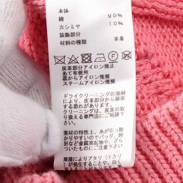 エルメス(HERMES)エルメス カーディガン 衣料品 トップス メンズ