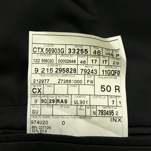 グッチ(GUCCI)グッチ テーラードジャケット テーラードジャケット 衣料