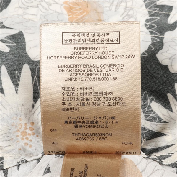バーバリー(BURBERRY)バーバリー デイジープリント ジップアップ