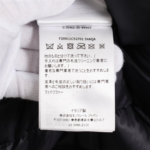 モンクレール(MONCLER)モンクレール MINAOUET ダウンジャケット 衣料品