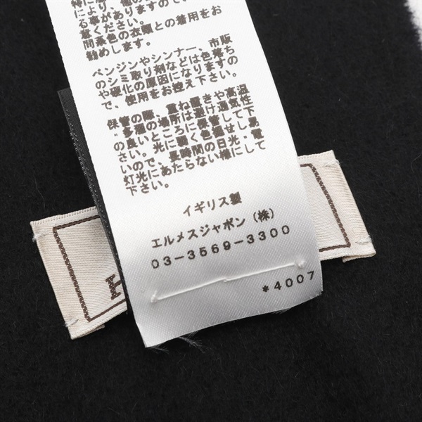 エルメス(HERMES)エルメス シュヴァルオトレ マフラー 衣料品 メンズ  