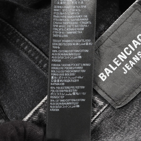 バレンシアガ(BALENCIAGA)バレンシアガ デストロイバギーロークロッチ