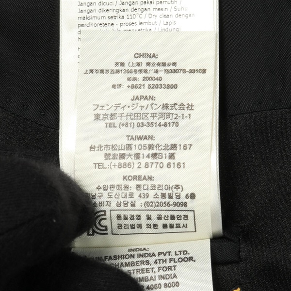 フェンディ(FENDI)フェンディ モンスター バグズアイ ショールカラー