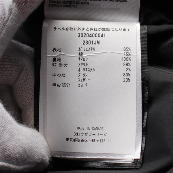 カナダグース(CANADA GOOSE)カナダグース RUSSELL PARKA
