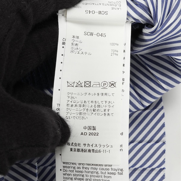 サカイ(Sacai)サカイ ストライププリーツシャツ カーディガン 衣料品
