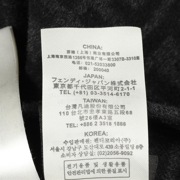 フェンディ(FENDI)フェンディ FF柄 リバーシブル その他コート 衣料品