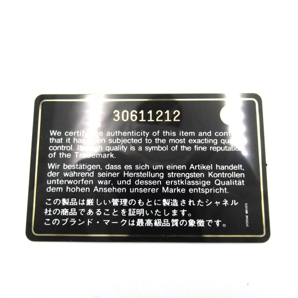 21193★1円スタート★本物★シャネル★CHANEL★中極美品★チェーンショルダーバッグ★マトラッセ★ココマーク★レディース★人気★ シャネル(CHANEL)シャネル 三つ折り財布 三つ折り財布 財布 レディース