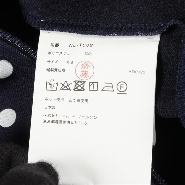 コムデギャルソンガール(COMME des GARCONS GIRL)コムデギャルソン