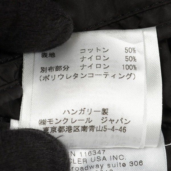 モンクレール(MONCLER)モンクレール MONCLER × SACAI YUKI その他