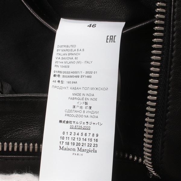 ◎付属品全完備 Maison Margiela サイズ:48 14AW ハの字 Maison Margiela(メゾンマルジェラ) ハの字ライダースジャケット