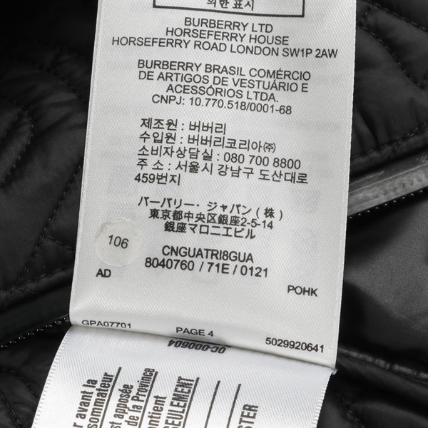 バーバリー(BURBERRY)バーバリー TBモノグラム ベスト 衣料品 トップス