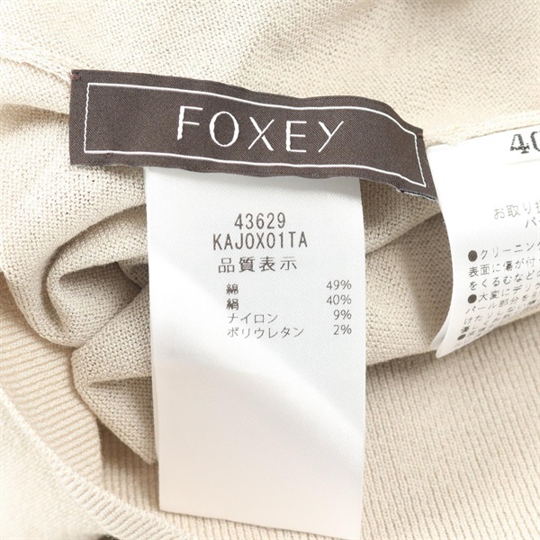 フォクシー(FOXEY)フォクシー カーディガン 衣料品 トップス