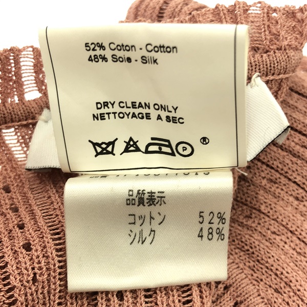 Dior - ディオール Dior アンサンブル 衣料品 トップス コットン レディース ピンク系 1P13055143 【中古】 ディオール(Dior)ディオール アンサンブル 衣料品 トップス レディース