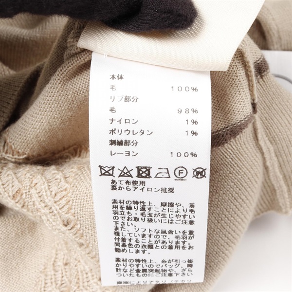 エルメス(HERMES)エルメス MORS A JOUETS 刺繍 ニット 衣料品 トップス