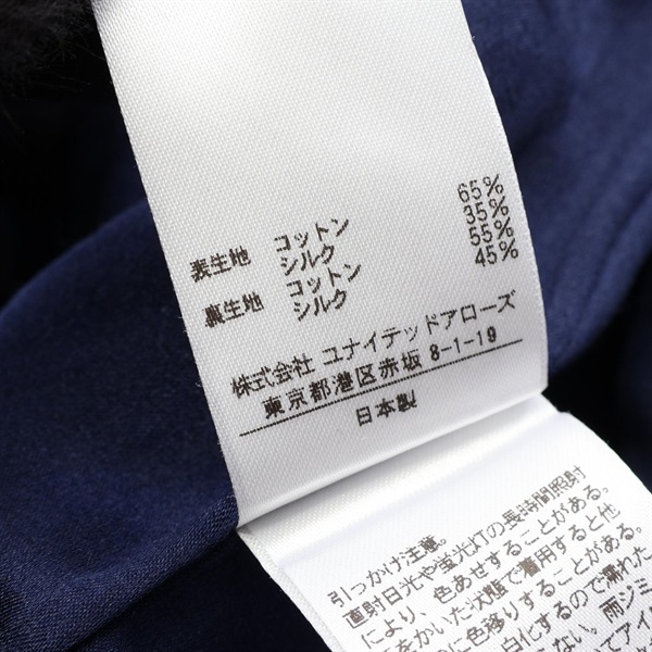 ドゥロワー(Drawer)ドゥロワー バイカラー ノーカラージャケット 衣料
