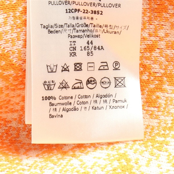 フェンディ(FENDI)フェンディ FFロゴ ニット 衣料品 トップス