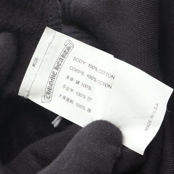 クロムハーツ CHROME HEARTS CHプラス ヴァインダガープリント パンツ