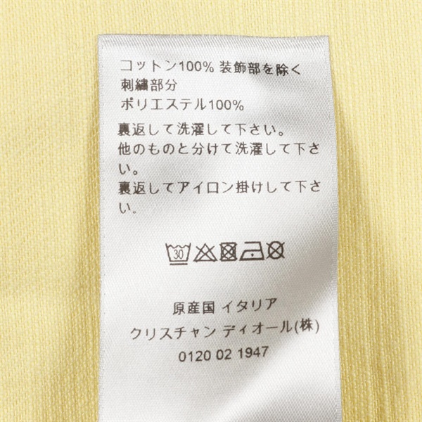 Dior ロゴプリント ジャケット ベージュ系 Dior ロゴプリント ジャケット ベージュ系 DIOR | ディオール