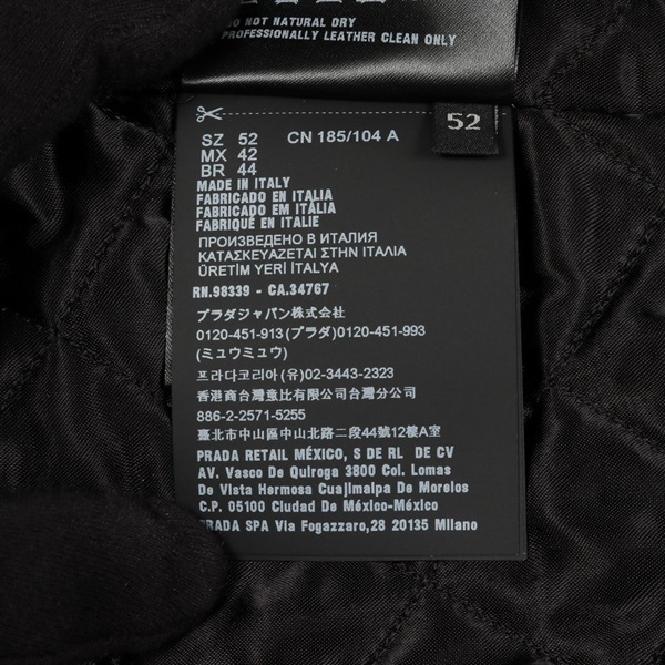 プラダ(PRADA)プラダ ダブルライダースジャケット 革ジャン 衣料品