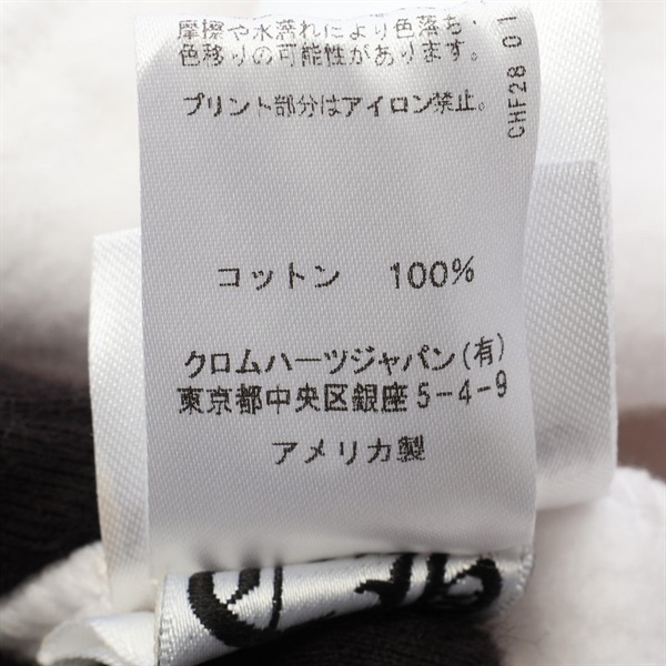 クロムハーツ(CHROME HEARTS)クロムハーツ バーティカルロゴ 裏起毛