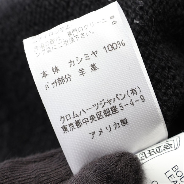 クロムハーツ(CHROME HEARTS)クロムハーツ レザークロスパッチ
