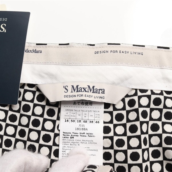 エス マックスマーラ( 