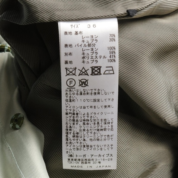 トーガプルラ(TOGA PULLA)トーガプルラ クラッシュベロアワンピース  