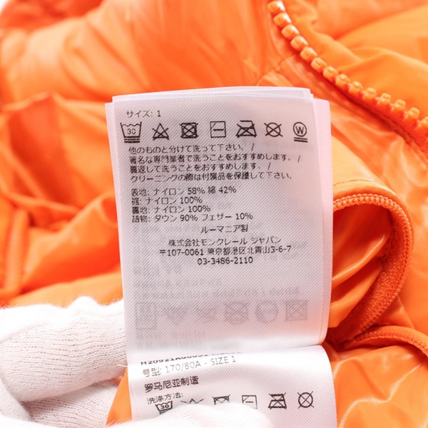 【MONCLER】 サイドロゴ入 ナイロン バミューダ　★美品★ オレンジ 中古・古着通販】MONCLER (モンクレール) ダウンジャケット オレンジ