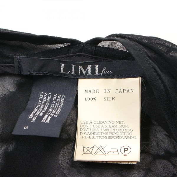 リミフゥ(LIMI feu)リミフゥ シルク ベスト 衣料品 トップス  