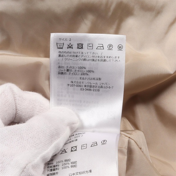 モンクレール(MONCLER)モンクレール WETE ウェテ その他ジャケット