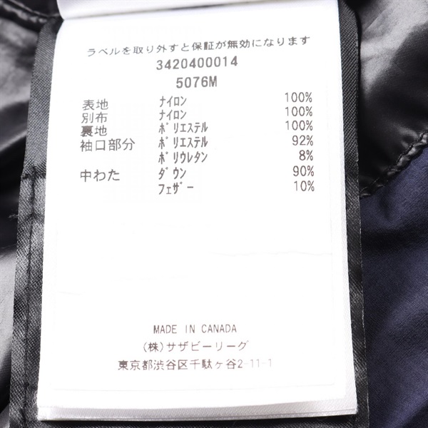 カナダグース(CANADA GOOSE)カナダグース ARMSTRONG HOODY ダウン