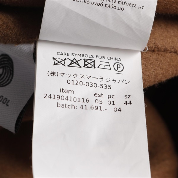 エス マックスマーラ('S Max Mara)エス マックスマーラ CUCITO AMANO