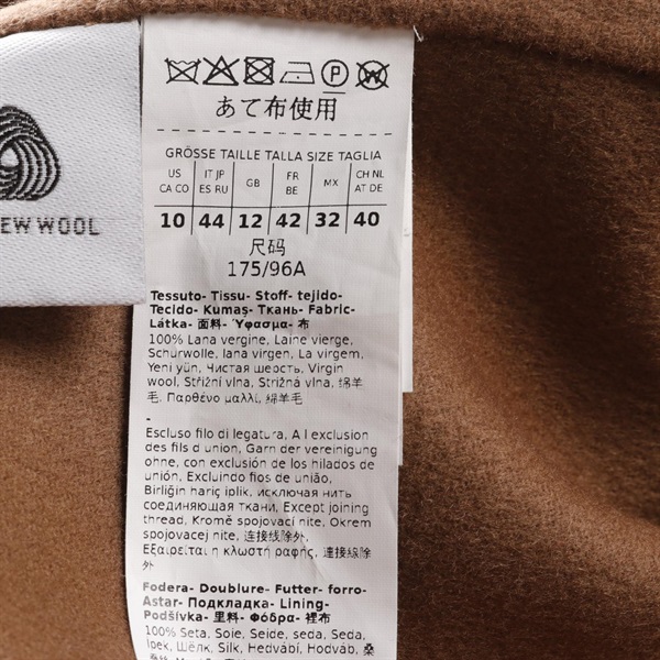 エス マックスマーラ('S Max Mara)エス マックスマーラ CUCITO AMANO