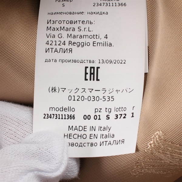 マックスマーラ(MAX MARA)マックスマーラ ADESSO テディベア ポンチョ